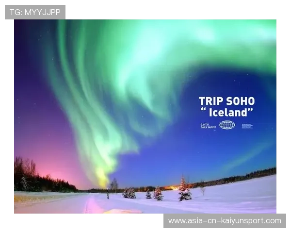 冬奥测试赛奇观：极光奇景点亮雪域赛场