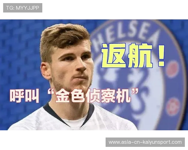 队内最高薪却难上场，金色侦察机成德甲笑柄，金色侦查机