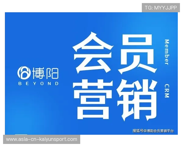 俱乐部会员体系运营中的层级激励与参与度维持