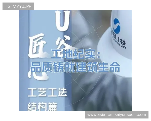 细节决定⚠️胜负走向