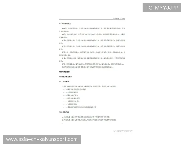 俱乐部内容授权管理:版权登记与分账流程,俱乐部使用权制